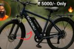 Patanjali Electric Cycle 2026