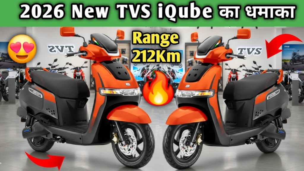 TVS iQube EV 2026